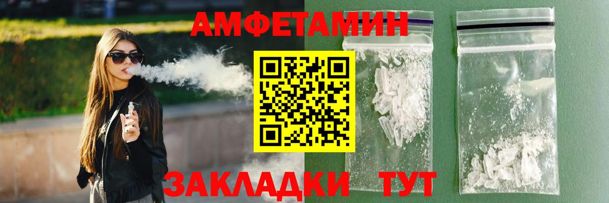 Всеволожск  АМФ VHQ  АМФ  Вход с VPN 