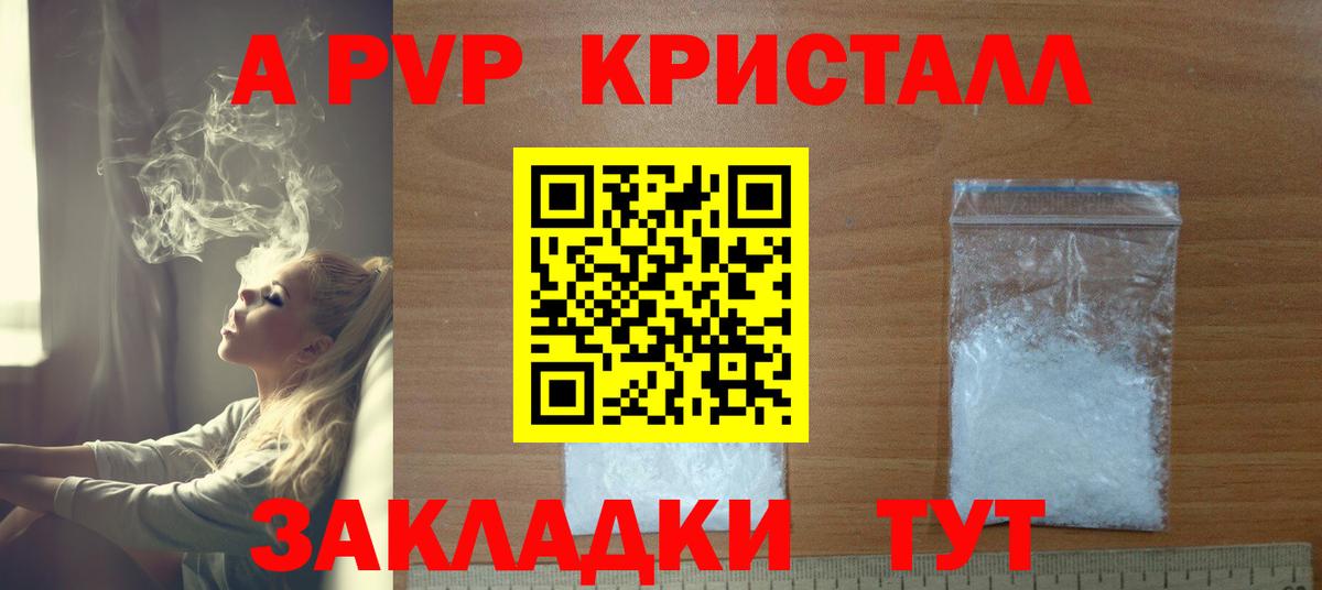 Alfa_PVP Соль Всеволожск