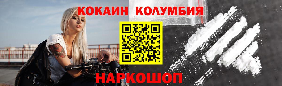 Cocaine Fish Scale Всеволожск
