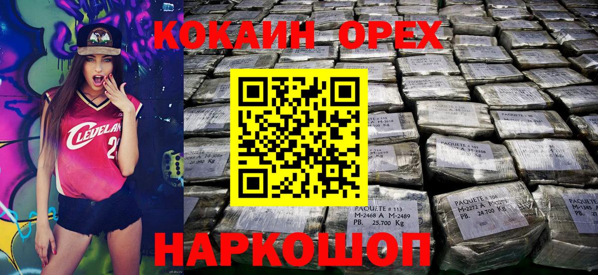 Cocaine Перу  Вход с VPN  Cocaine 98%  Cocaine  Всеволожск 