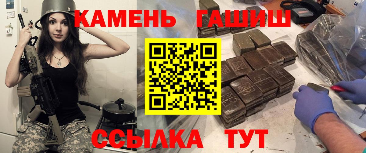 Гашиш AMNESIA HAZE  Вход с VPN  ГАШИШ Ice-O-Lator  Всеволожск 