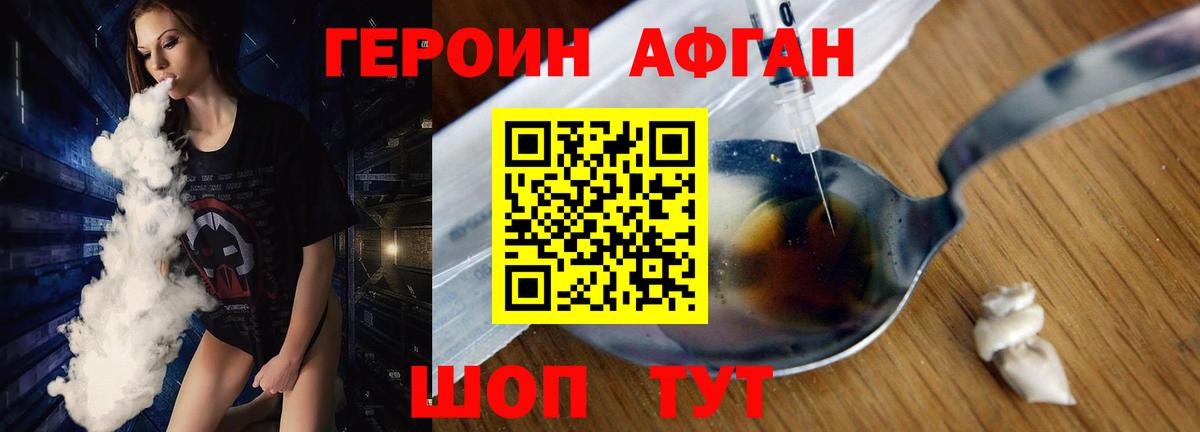 Всеволожск  Героин Heroin  ГЕРОИН  Вход с VPN 