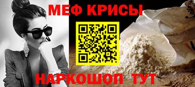 молекула духа Белорецк
