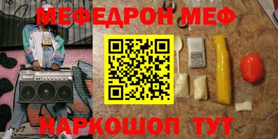 экстази Белореченск