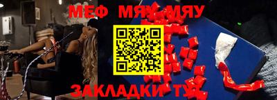мдма Бердск