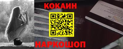 экстази Белореченск