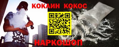 экстази Белореченск