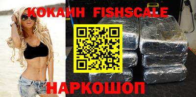 экстази Белореченск