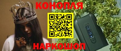 молекула духа Белорецк