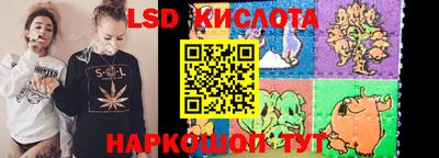 молекула духа Белорецк