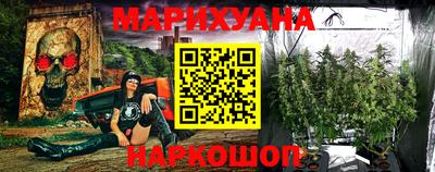 молекула духа Белорецк