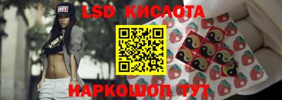 молекула духа Белорецк