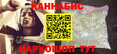 стафф Аша