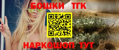 молекула духа Белорецк