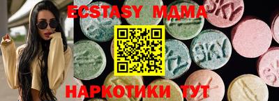 стафф Аша