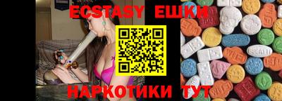 стафф Аша