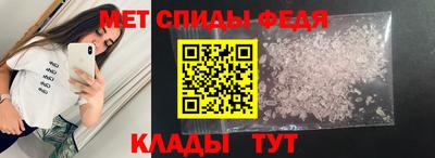 мдма Бердск