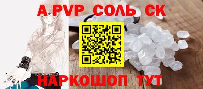 молекула духа Белорецк