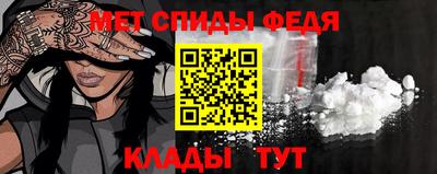 мдма Бердск