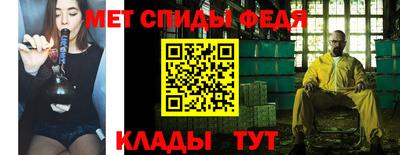 мдма Бердск