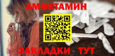 экстази Белореченск