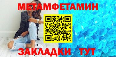 молекула духа Белорецк