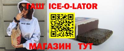 дживик Баксан