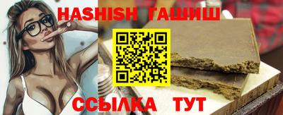 мдма Бердск