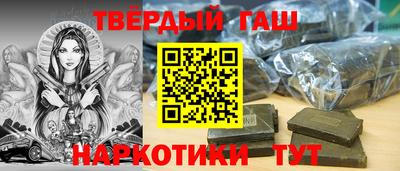 мдма Бердск