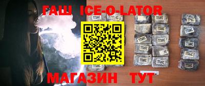 экстази Белореченск