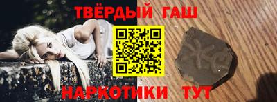 молекула духа Белорецк