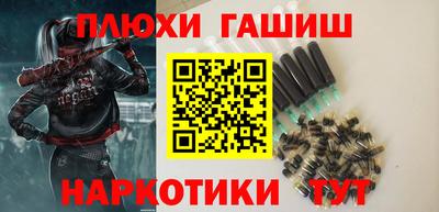 мдма Бердск