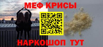 мдма Бердск