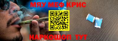 экстази Белореченск