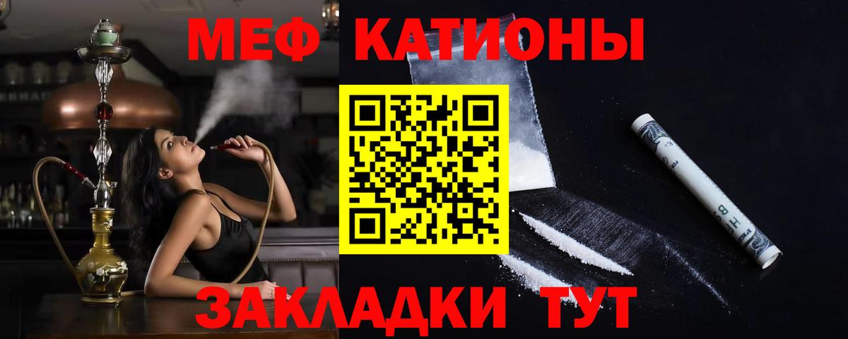 МЕФ VHQ  МЕФ кристаллы  Меф  Меф  Всеволожск  Вход с VPN 