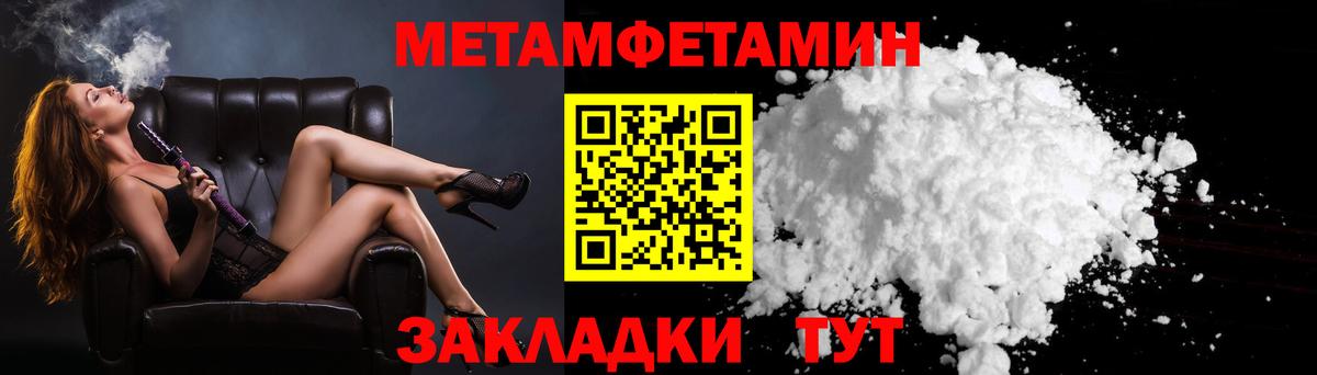 Всеволожск  Конопля  A PVP СК   Вход с VPN  КОКАИН  Меф кристаллы  МДМА  Лсд 25  ГАШИШ  Купить наркотик 