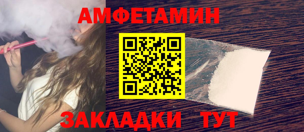 Метамфетамин Methamphetamine  Вход с VPN  Метамфетамин Methamphetamine  Всеволожск 