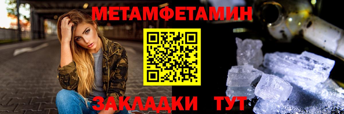 Метамфетамин Methamphetamine Всеволожск