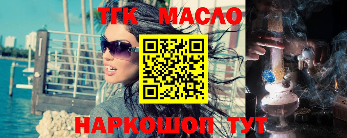 ТГК Wax Всеволожск
