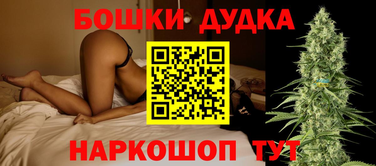 Всеволожск  Бошки марихуана White Widow  Вход с VPN  Шишки марихуана Ganja  Бошки Шишки MAZAR  Канабис Ganja 